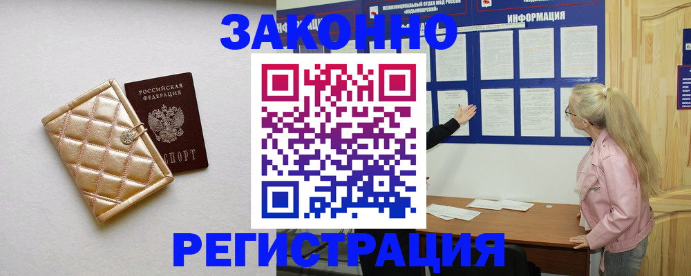 регистрация для школы в Марий Эл