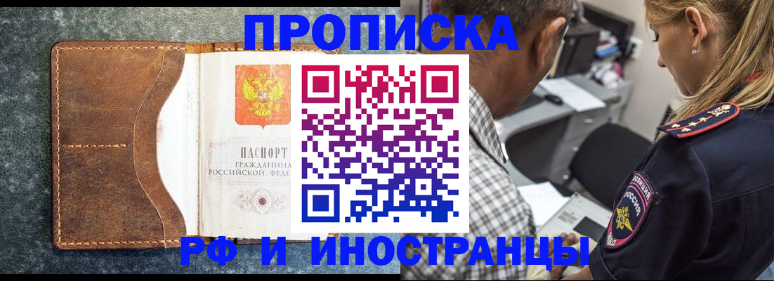 найти адрес прописки в Марий Эл